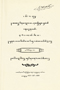 Babad Rănggawarsita, Kumite Rănggawarsitan, 1931–3, #184: Citra 1 dari 4