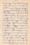 Babad Kartasura, Anonim, akhir abad ke-19, #1847: Citra 4 dari 4