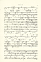 Babad Rănggawarsita, Kumite Rănggawarsitan, 1931–3, #184: Citra 4 dari 4