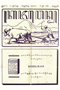 Kajawèn, Balai Pustaka, 1928-06-27, #185: Citra 1 dari 2