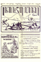 Kajawèn, Balai Pustaka, 1928-06-30, #186: Citra 1 dari 2