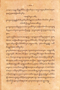 Pakêmipun Ringgit Purwa, Vreede, 1884, #1870: Citra 3 dari 7