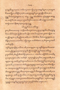 Pakêmipun Ringgit Purwa, Vreede, 1884, #1870: Citra 7 dari 7