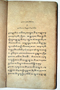 Lampah-lampahipun Radèn Mas Arya Purwalêlana, Căndranagara, 1880, #1873: Citra 3 dari 3