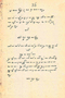 Kawruh Dhakon, Atmawiraga IV, #1878: Citra 1 dari 1