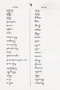Dasanama Kawi, Padmasusastra, 1897, #18: Citra 3 dari 4