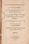 Anggêre Ing Nèdêrlan Indiya, Maijer, 1891, #193: Citra 1 dari 1