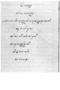 Bèndhêl Suradipura dan Wirapustaka, LOr 6614, c. 1905, #19: Citra 3 dari 4