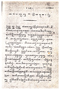Karangpandhan en Srikaton, Padmasusastra, 1898, #200: Citra 1 dari 1