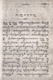 Nyanjata Sangsam, Padmasusastra, 1898, #201: Citra 1 dari 1