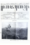 Kajawèn, Balai Pustaka, 1928-10-06, #215: Citra 2 dari 2