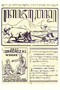 Kajawèn, Balai Pustaka, 1928-11-10, #229: Citra 1 dari 2