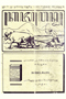 Kajawèn, Balai Pustaka, 1928-11-14, #230: Citra 1 dari 2