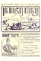 Kajawèn, Balai Pustaka, 1928-11-17, #232: Citra 1 dari 2