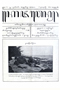 Kajawèn, Balai Pustaka, 1928-11-17, #232: Citra 2 dari 2