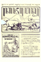 Kajawèn, Balai Pustaka, 1928-11-24, #233: Citra 1 dari 2