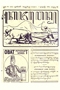 Kajawèn, Balai Pustaka, 1928-12-01, #234: Citra 1 dari 2