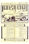 Kajawèn, Balai Pustaka, 1928-10-10, #237: Citra 1 dari 2