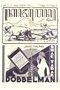 Kajawèn, Balai Pustaka, 1929-08-07, #240: Citra 1 dari 2