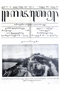 Kajawèn, Balai Pustaka, 1929-08-07, #240: Citra 2 dari 2