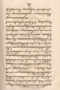 Nawala Pradata, Mounier, 1844, #247: Citra 2 dari 4