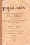 Tus Pajang, Sasrasumarta et. al., 1939, #271: Citra 1 dari 3