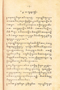 Tus Pajang, Sasrasumarta et. al., 1939, #271: Citra 3 dari 3