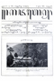 Kajawèn, Balai Pustaka, 1929-05-15, #285: Citra 2 dari 2