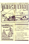 Kajawèn, Balai Pustaka, 1929-10-26, #312: Citra 1 dari 2