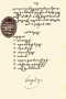 Dhuwung = Wêsi Aji, Nayawirăngka, 1936, #321: Citra 1 dari 1