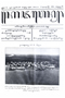 Kajawèn, Balai Pustaka, 1929-11-30, #324: Citra 2 dari 2