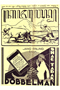 Kajawèn, Balai Pustaka, 1929-12-28, #328: Citra 1 dari 2