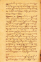 Dongèng Asma Daya, Anonim, c. 1825, #348: Citra 1 dari 1