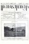 Kajawèn, Balai Pustaka, 1927-10-13, #36: Citra 2 dari 2
