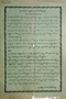 Pusaka Jawi, Java Instituut, 1930-08, #386: Citra 2 dari 3