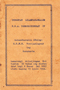 Lelampahandalem Sasradiningrat IV, Wuryaningrat, 1956, #401: Citra 1 dari 1