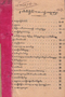 Almanak 1913, H. Buning, 1913, #424: Citra 1 dari 1