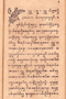 Tumurunipun Wijining Manungsa, H. Buning, c. 1920, #439: Citra 1 dari 1