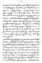Gancaran Warni-warni Ing Jaman Punika, Mellema, 1933, #460: Citra 3 dari 4