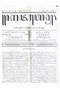 Kajawèn, Balai Pustaka, 1930-03-22, #466: Citra 2 dari 2