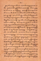 Urapsari, Padmasusastra, c. 1895, #467: Citra 3 dari 3