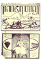 Kajawèn, Balai Pustaka, 1930-05-01, #490: Citra 1 dari 2