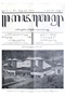 Kajawèn, Balai Pustaka, 1930-05-07, #491: Citra 2 dari 2