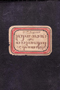 Koleksi Warsadiningrat (KMG1906a), Warsadiningrat, c. 1906, #497: Citra 1 dari 3