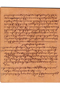Koleksi Warsadiningrat (KMG1906a), Warsadiningrat, c. 1906, #497: Citra 3 dari 3