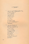 Radya Pustaka, Prajakintaka, 1939, #502: Citra 1 dari 1