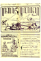 Kajawèn, Balai Pustaka, 1928-01-07, #51: Citra 1 dari 2