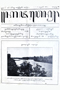 Kajawèn, Balai Pustaka, 1928-01-07, #51: Citra 2 dari 2