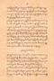 Kêkesahan Dhatêng Nagari Walandi, Suryasuparta, 1916, #530: Citra 3 dari 4