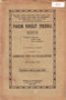 Pakem Ringgit Purwa, Commissie Voor De Volkslectuur, 1917, #531: Citra 1 dari 1